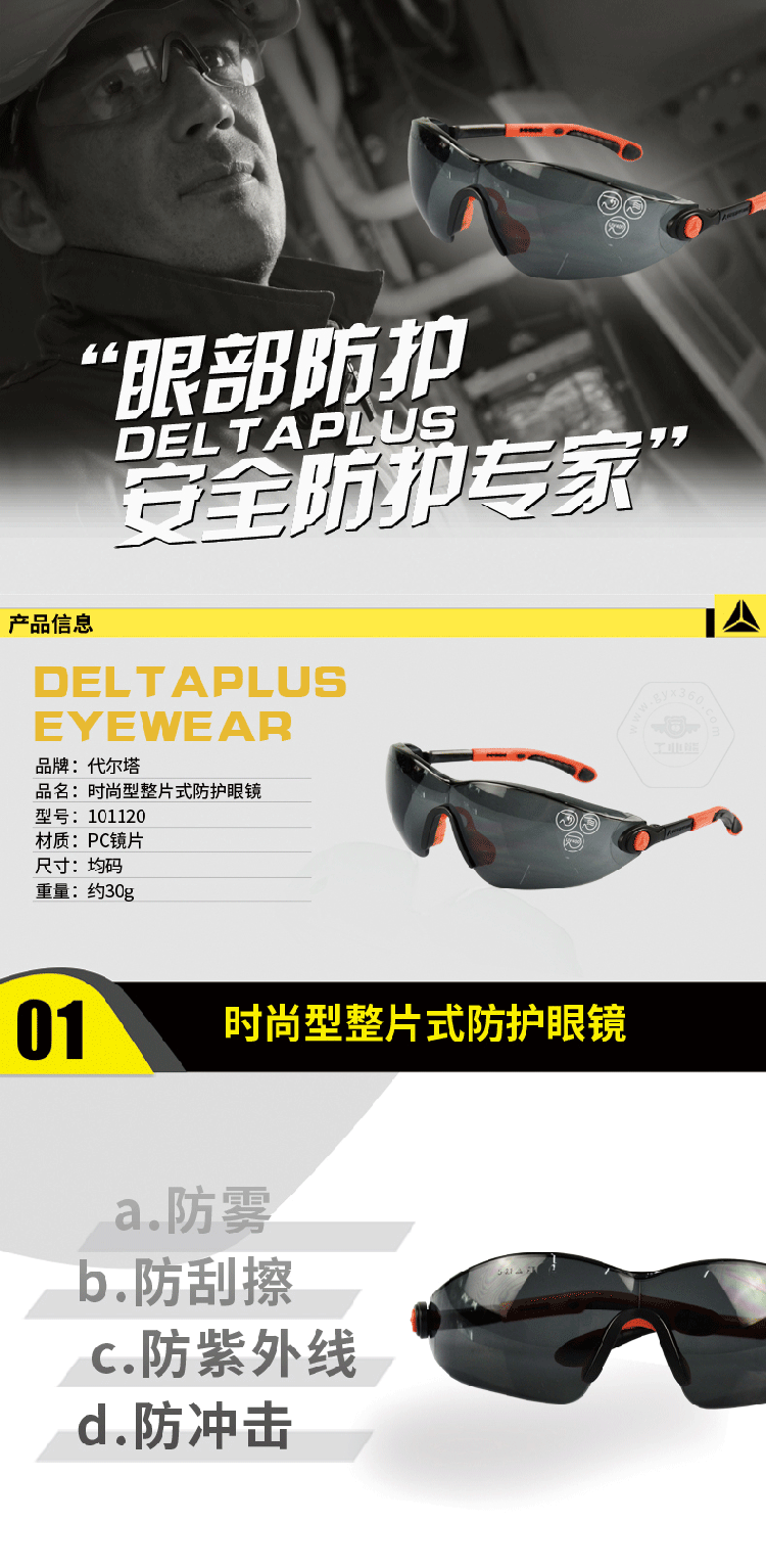 乐鱼官方体育app