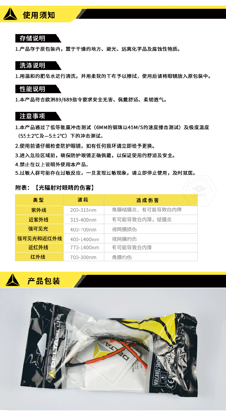 乐鱼官方体育app