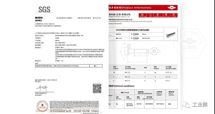 乐鱼官方体育app