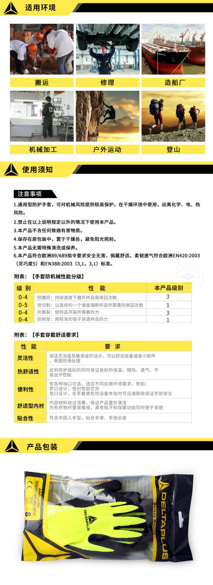 乐鱼官方体育app