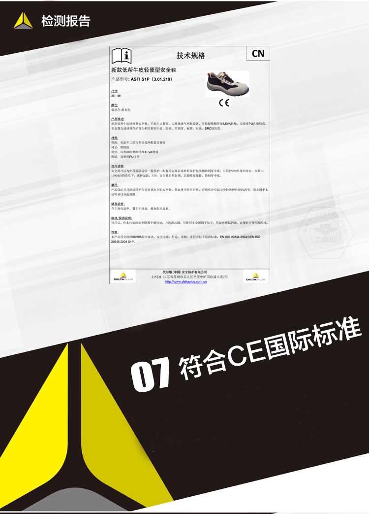 乐鱼官方体育app