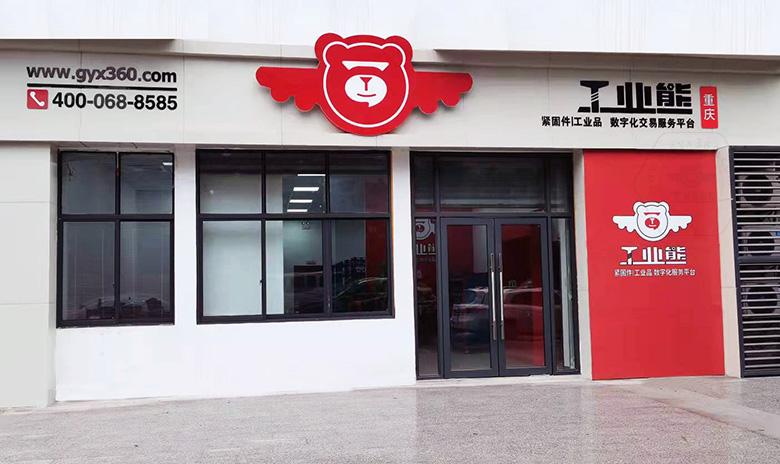 乐鱼官方体育app