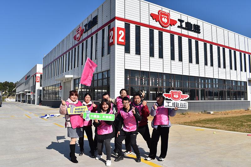 乐鱼官方体育app