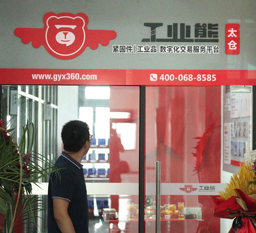 乐鱼官方体育app