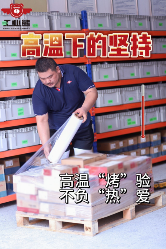 乐鱼官方体育app