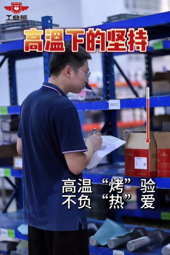 乐鱼官方体育app