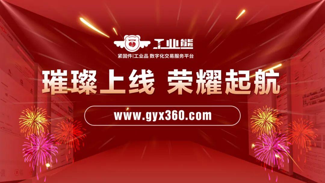 乐鱼官方体育app