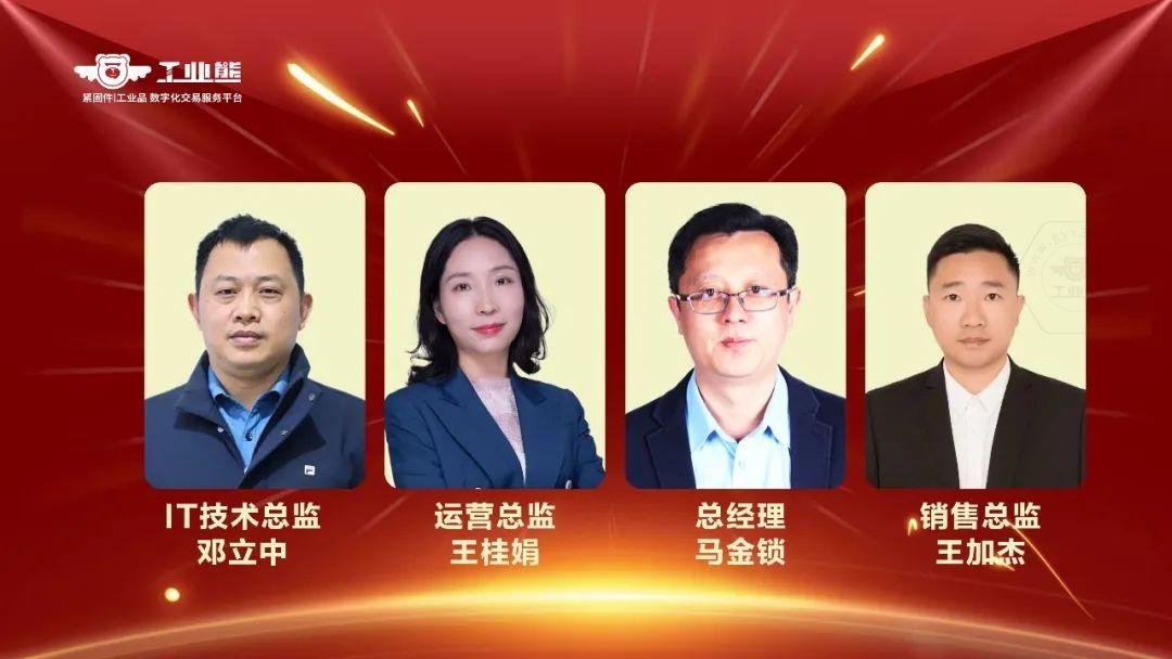 乐鱼官方体育app