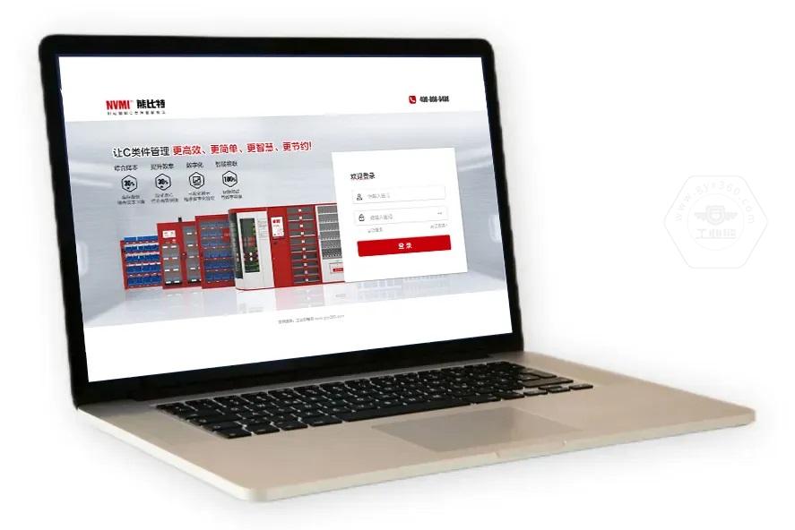 乐鱼官方体育app